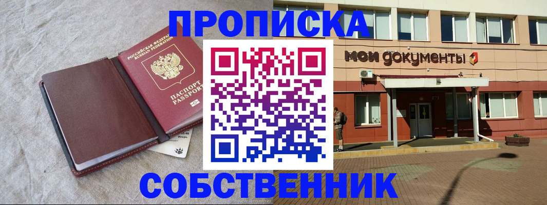 временная регистрация госуслуги в Очёре